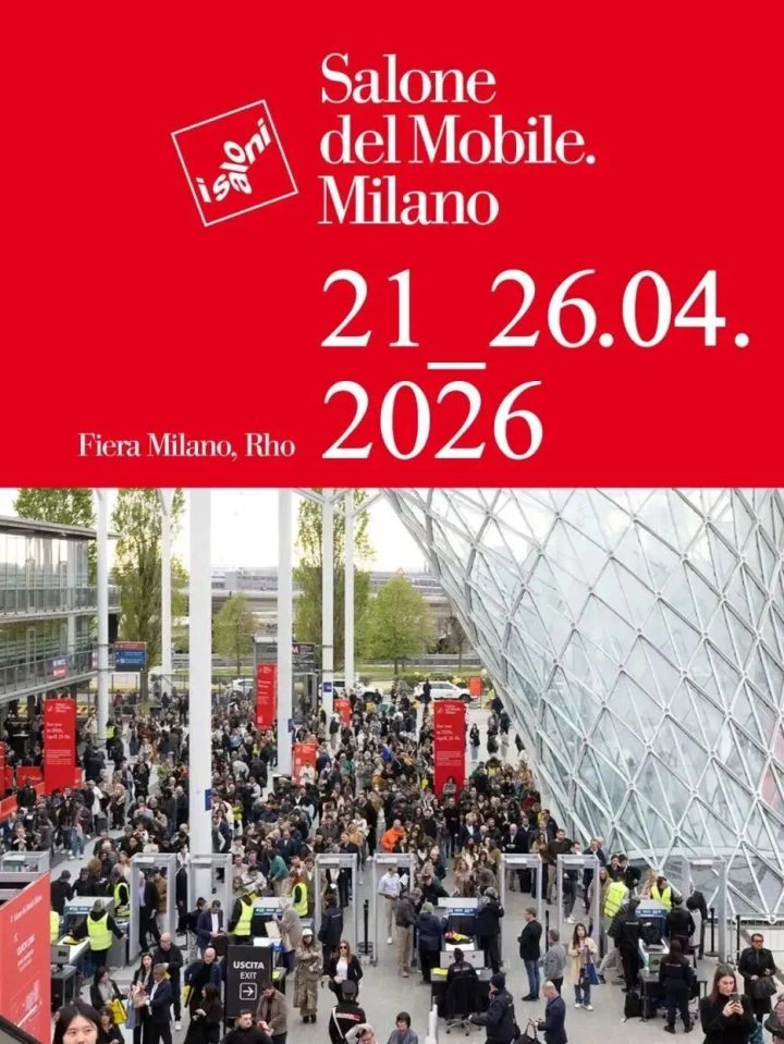 行程招募 | 2026米兰国际家具展7天6晚设计研学之旅