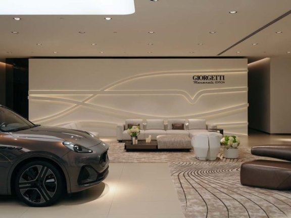 意大利家具品牌：Giorgetti和Maserati合作在阿联酋亮相