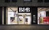 2026米兰设计周：Before & Beyond庆祝B&B Italia 60周年纪念